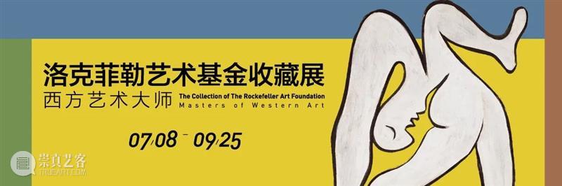 AM 特展 | 【西方艺术大师】每周壁纸分享 ：七月份的尾巴  黄浦江畔文化宝盒 崇真艺客